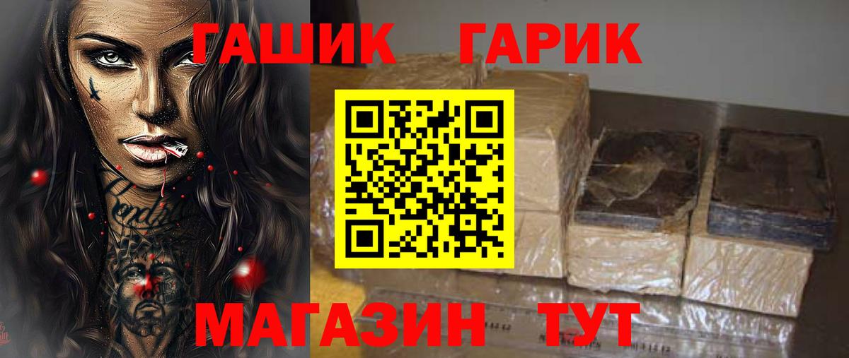 Гашиш индика сатива Казань