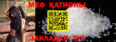 трава Краснознаменск
