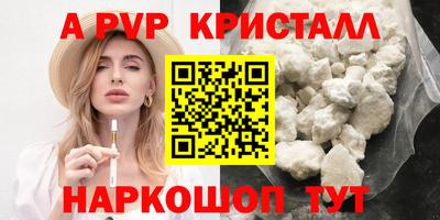 ALPHA-PVP Кумертау