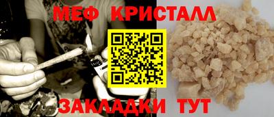 трава Краснознаменск