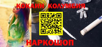 стафф Кулебаки