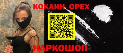трава Краснознаменск