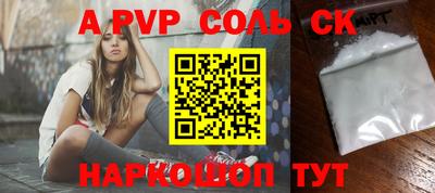 не бодяженный Краснокаменск