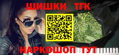 трава Краснознаменск