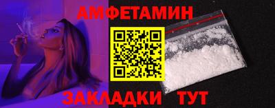 трава Краснознаменск