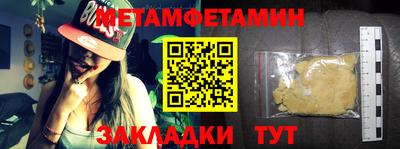 трава Краснознаменск