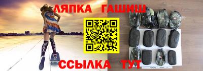 трава Краснознаменск