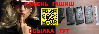 трава Краснознаменск