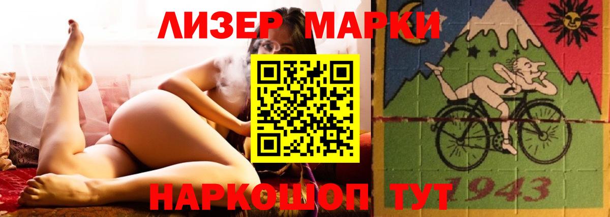 Лсд 25 экстази ecstasy  ЛСД экстази ecstasy  Казань  Вход с VPN 