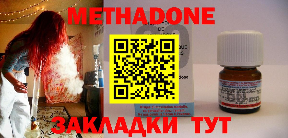 МЕФ   Alpha PVP СОЛЬ кристаллы  Казань  Гашиш  Вход с VPN  Канабис  COCAIN 