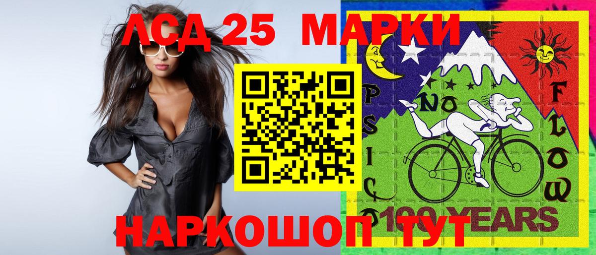 Марки NBOMe 1,5мг  Вход с VPN  Казань 