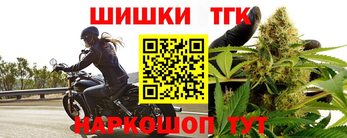 Казань  Марихуана THC 21%  Вход с VPN  Каннабис VHQ  Конопля VHQ 